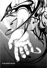 BUY NEW deadman wonderland - 180792 Premium Anime Print Poster