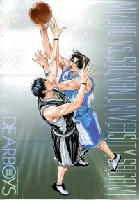 BUY NEW dear boys - 131419 Premium Anime Print Poster