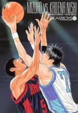 BUY NEW dear boys - 131420 Premium Anime Print Poster