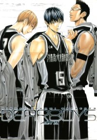 BUY NEW dear boys - 131421 Premium Anime Print Poster
