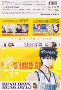 BUY NEW dear boys - 153600 Premium Anime Print Poster