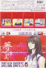 BUY NEW dear boys - 153601 Premium Anime Print Poster