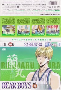 BUY NEW dear boys - 153603 Premium Anime Print Poster