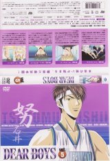 BUY NEW dear boys - 153604 Premium Anime Print Poster