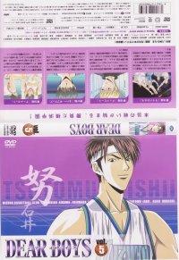 BUY NEW dear boys - 153604 Premium Anime Print Poster