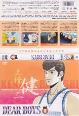 BUY NEW dear boys - 153605 Premium Anime Print Poster