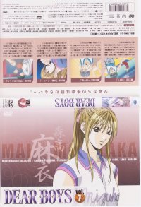 BUY NEW dear boys - 153606 Premium Anime Print Poster