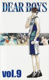 BUY NEW dear boys - 154047 Premium Anime Print Poster