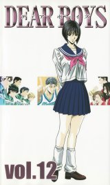 BUY NEW dear boys - 154151 Premium Anime Print Poster