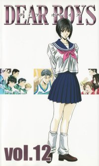 BUY NEW dear boys - 154151 Premium Anime Print Poster