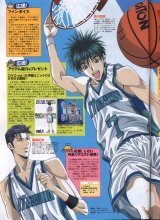 BUY NEW dear boys - 61931 Premium Anime Print Poster