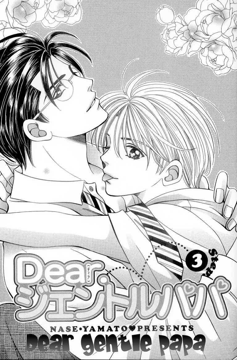 BUY NEW dear gentle papa - 176637 Premium Anime Print Poster dear gentle papa - 176637 image