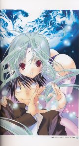 BUY NEW dears - 155989 Premium Anime Print Poster