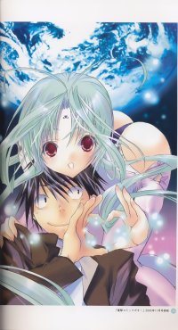 BUY NEW dears - 155989 Premium Anime Print Poster