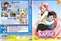 BUY NEW dears - 159361 Premium Anime Print Poster