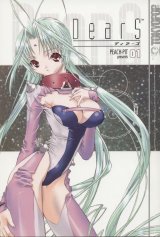BUY NEW dears - 17622 Premium Anime Print Poster