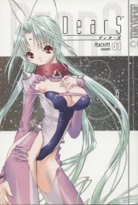 BUY NEW dears - 17622 Premium Anime Print Poster