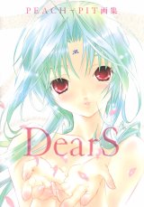 BUY NEW dears - 54528 Premium Anime Print Poster