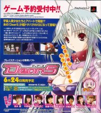BUY NEW dears - 55925 Premium Anime Print Poster