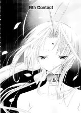 BUY NEW dears - 57320 Premium Anime Print Poster