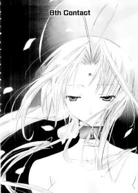 BUY NEW dears - 57320 Premium Anime Print Poster