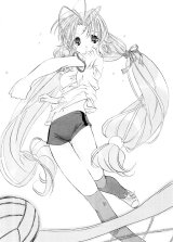 BUY NEW dears - 57322 Premium Anime Print Poster