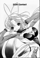BUY NEW dears - 57323 Premium Anime Print Poster