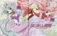 BUY NEW dears - 6383 Premium Anime Print Poster