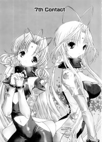 BUY NEW dears - 66899 Premium Anime Print Poster