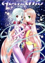 BUY NEW dears - 73078 Premium Anime Print Poster
