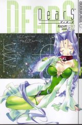 BUY NEW dears - 87075 Premium Anime Print Poster
