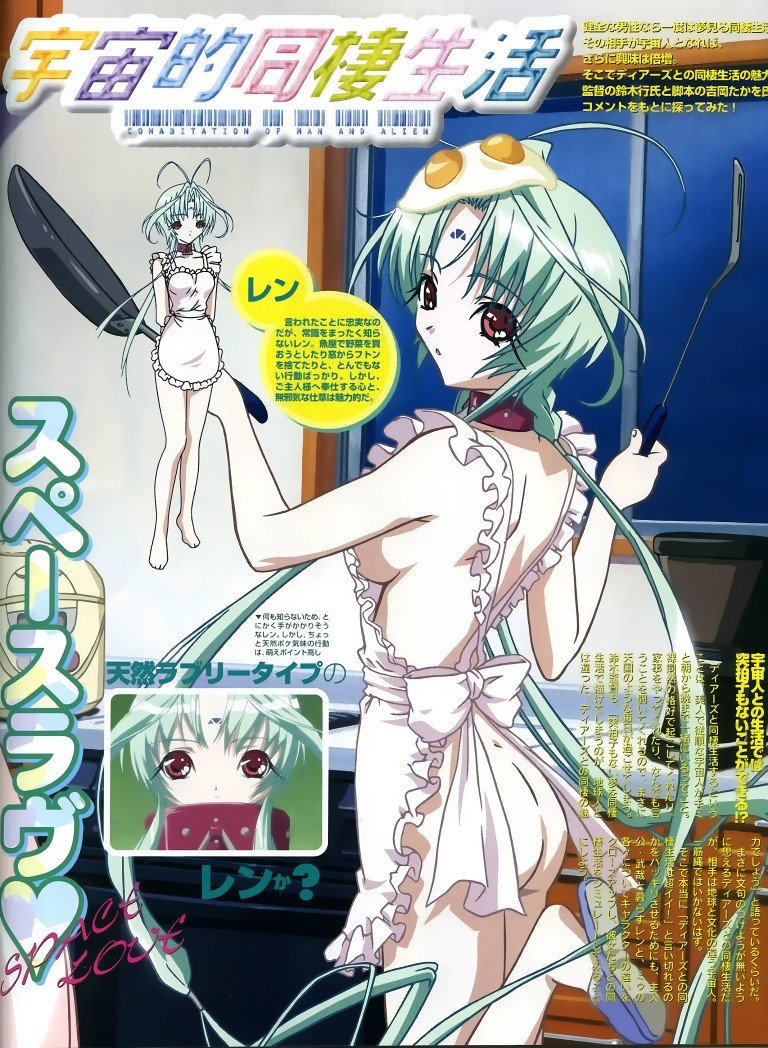 BUY NEW dears - 9740 Premium Anime Print Poster dears - 9740 image