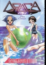 BUY NEW dears - 9742 Premium Anime Print Poster