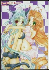 BUY NEW dears - 9747 Premium Anime Print Poster