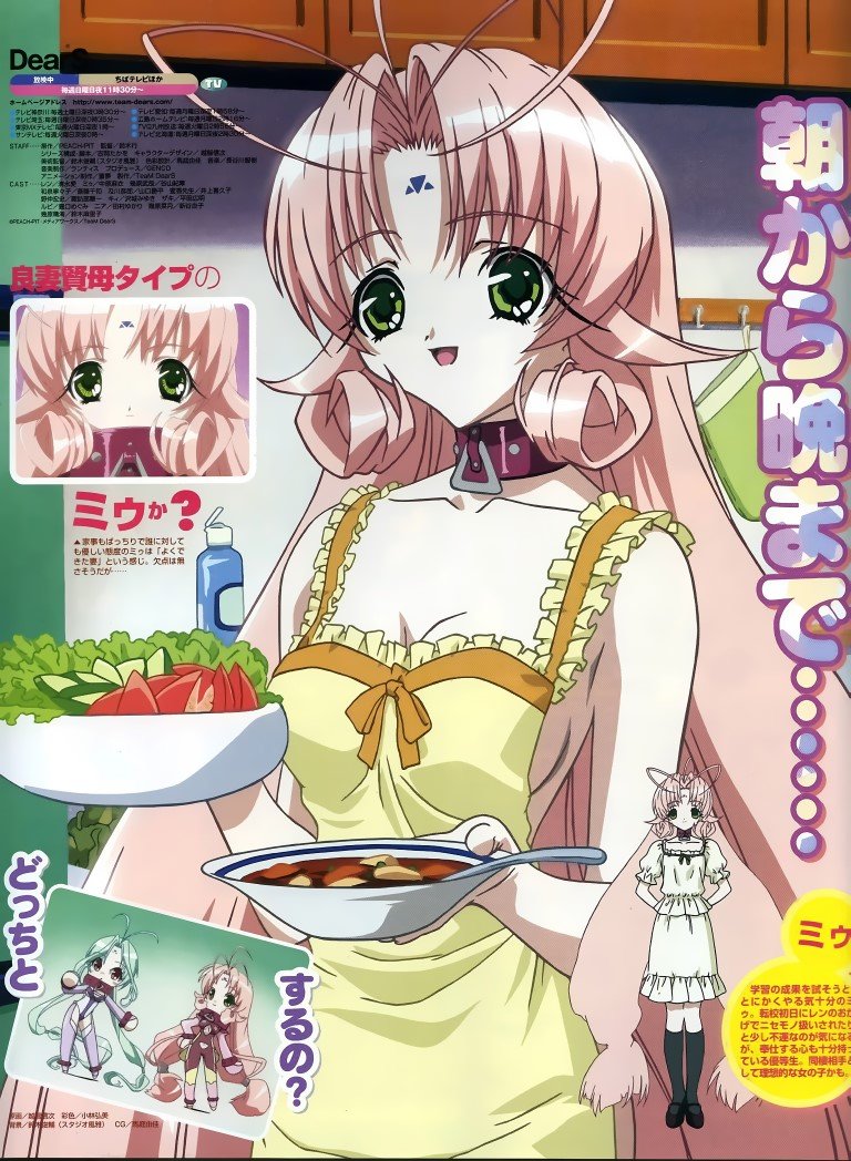 BUY NEW dears - 9990 Premium Anime Print Poster dears - 9990 image