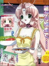 BUY NEW dears - 9990 Premium Anime Print Poster