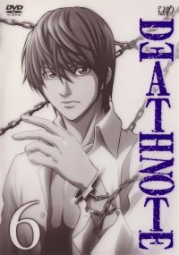 BUY NEW death note - 126907 Premium Anime Print Poster