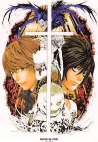 BUY NEW death note - 129245 Premium Anime Print Poster