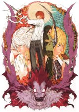 BUY NEW death note - 130383 Premium Anime Print Poster