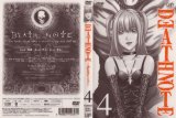 BUY NEW death note - 132896 Premium Anime Print Poster