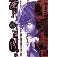 BUY NEW death note - 135625 Premium Anime Print Poster