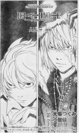BUY NEW death note - 152301 Premium Anime Print Poster