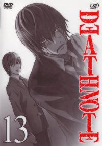 BUY NEW death note - 159458 Premium Anime Print Poster
