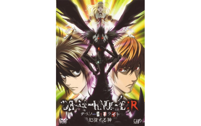 BUY NEW death note - 173777 Premium Anime Print Poster