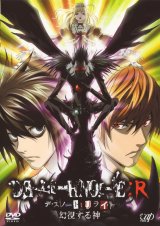 BUY NEW death note - 173777 Premium Anime Print Poster