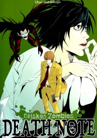 BUY NEW death note - 56108 Premium Anime Print Poster