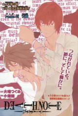 BUY NEW death note - 64667 Premium Anime Print Poster