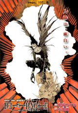 BUY NEW death note - 73985 Premium Anime Print Poster