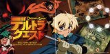 BUY NEW deltora quest - 141742 Premium Anime Print Poster