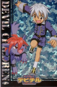 BUY NEW demikids - 192610 Premium Anime Print Poster